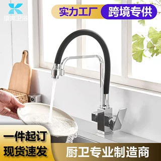 跨境三合一厨房水龙头弹簧皮管万向拉伸旋转水槽冷热净水龙头精铜