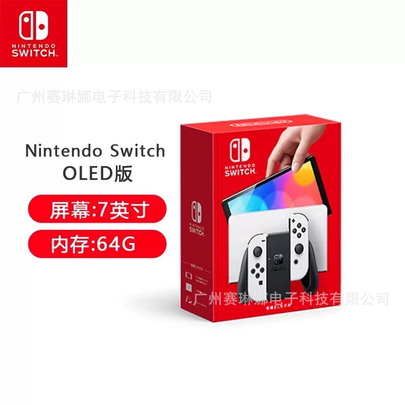 Оригинальный новый Nintendo