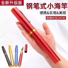 小型ペンミニ小海竿超短節釣竿投げ竿超硬携帯遠投海竿セット路亜竿