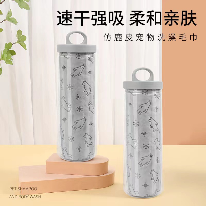 宠物仿鹿皮巾大号桶装印花卡通小熊吸水毛巾圆桶PVA鹿皮浴巾速干