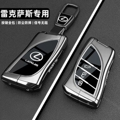 レクサスes300 hキーセットRX270/RX350自動車nx 260パックz 450ボタンES200ケース