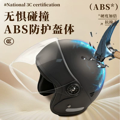 Electric Motorcycle Safety Helmet – Motosiklet kaskı (dəbilqə)