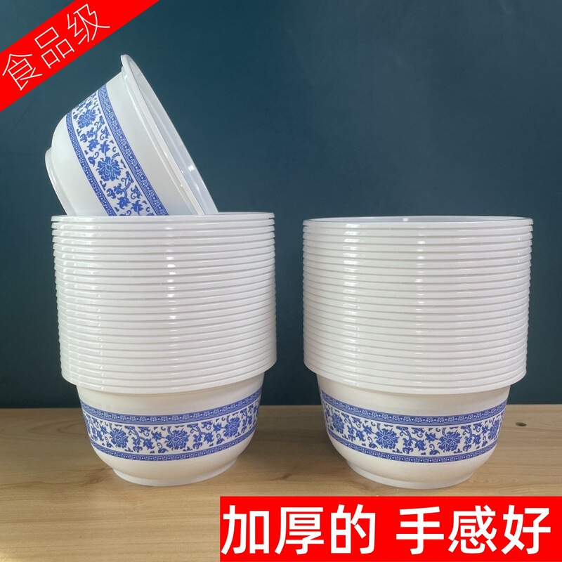 Disposable blue and white porcelain bowl set thickened food grade plastic round lunch box tableware wedding banquet dessert