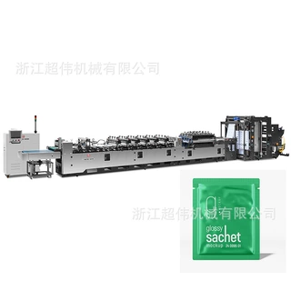 厂家直销超伟三边封中封两用高速食品袋制袋机平口型包装袋制袋机
