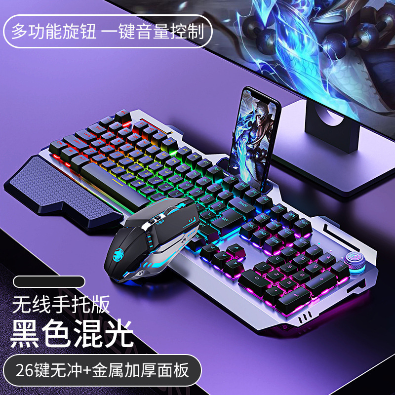 前行者g810機械手触りキーボードマウス無線セット充電式ゲームデスクトップコンピュータキーマウス|undefined