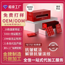定制视黄醇紧致抗皱眼霜补水保湿淡化细纹眼袋滋润保湿修护眼霜厂