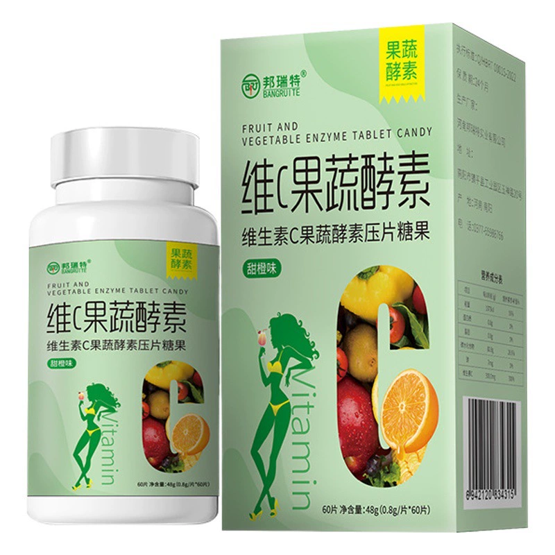 Яркий завод в наличии витамина С фруктовых и овощных ферментов Таблетки Конфеты Net Red живые взрывы оптового поколения