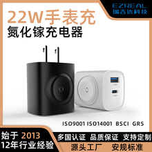 可定制韩欧美规多功能手表充电头适用于苹果手机充电器无线充