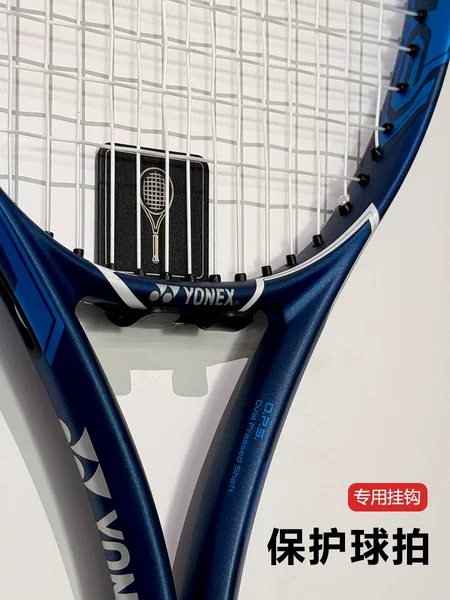 Tennis racket special hook for badminton racket 304 stainless steel wall seamless self-adhesive non-perforated racket accessories