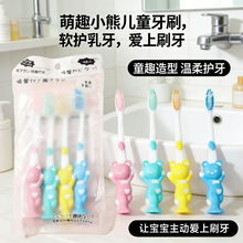 ��ͯС��С����ˢ�坍��Ʒ������ˢ�S�����l�������b����