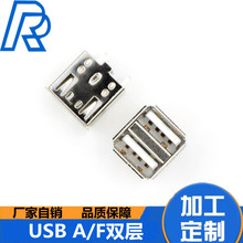 USB2.0ĸ USB AFpӺʽBUSB^SN|h