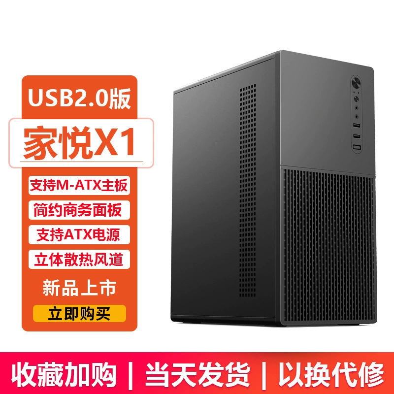 Корпус настольного ПК ATX боковая панель тщательно сквозь 3.0 игровое стекло размер хост воздух корпус блок питания вода и холодная обратная связь