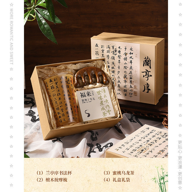 教师节礼物2025新款送男女老师生日实用感恩节纪念品创意伴手礼盒|undefined