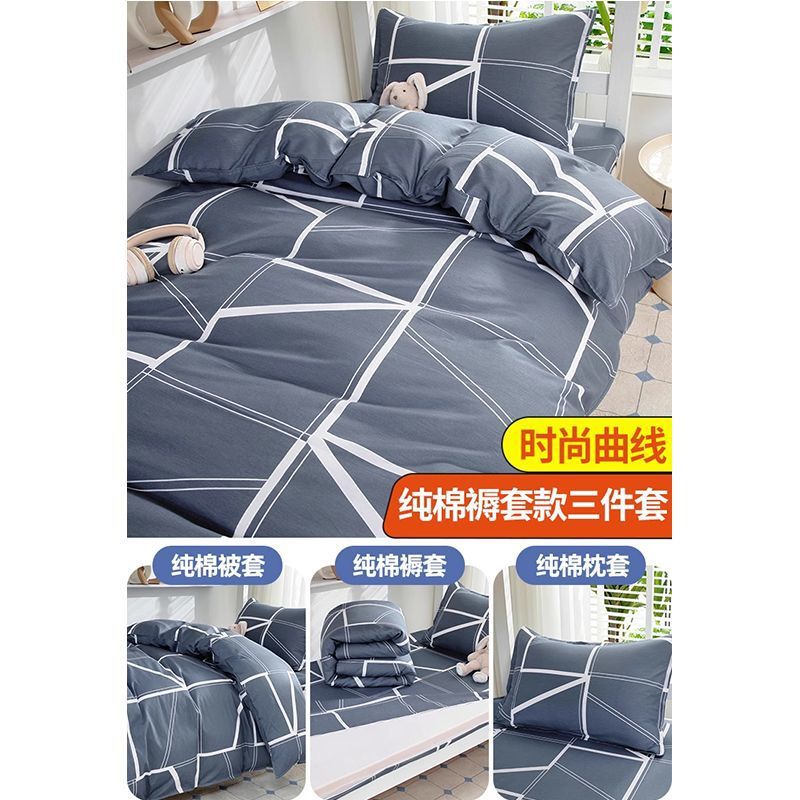 Dormitorio de estudiantes universitarios con tres piezas de cama de algodón 100% colcha de algodón 90x190 colcha de algodón