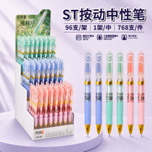  ��܎�¿�ST���Ӳ�ɫ�W�����ԹP�L����96֧���b0.5mm��ɫ�����P