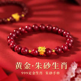 中式国风朱砂手串 多生肖可选 电商供货 工厂直供批发源头货源