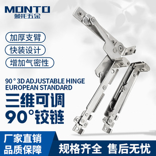 ���P䓔����X����ƽ�_���[���q�180��90�ȳ��ػ��������T���L