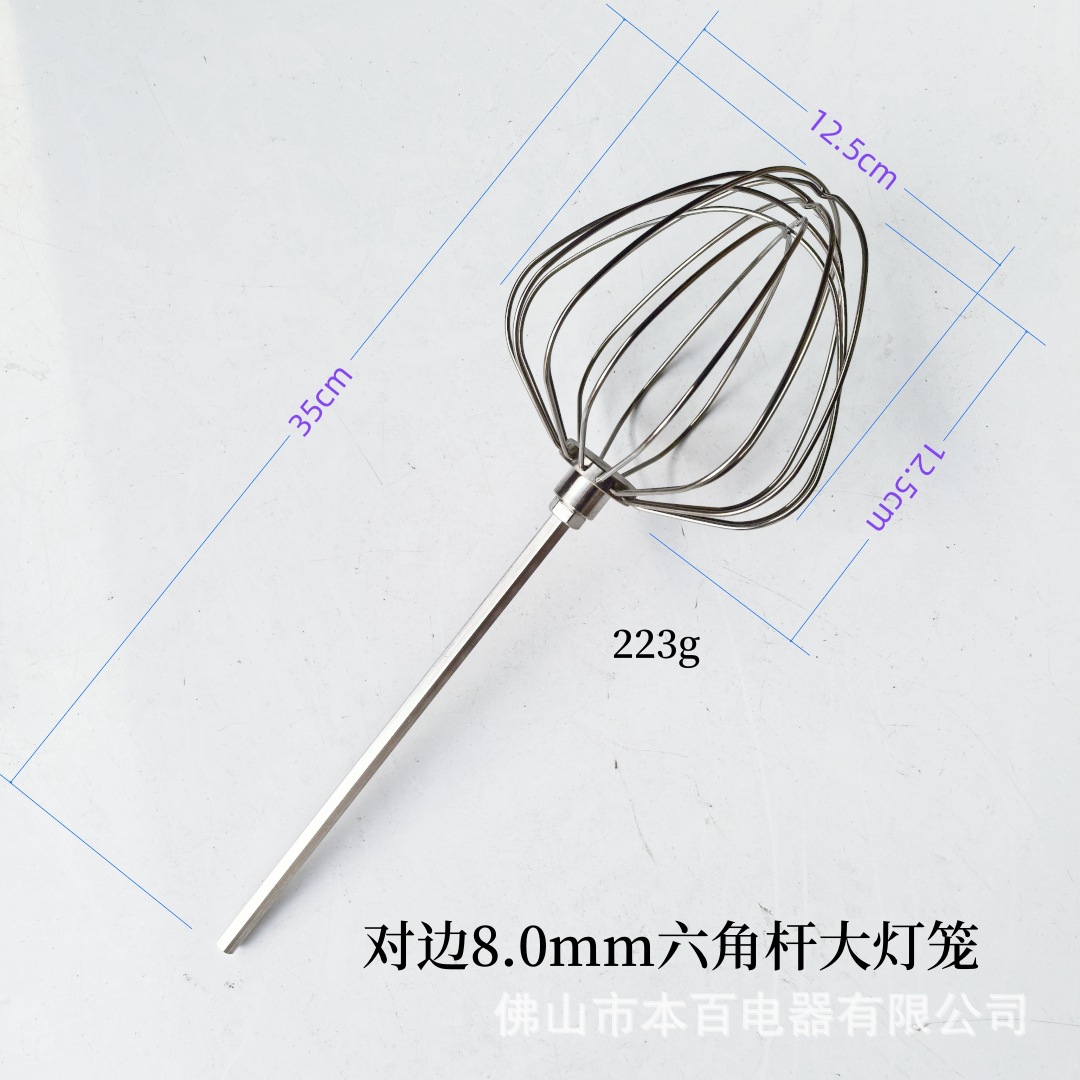 Electric drill extension 304 stainless steel electric egg beater accessories pistol drill and dough sesame paste meat filling mixing rod head