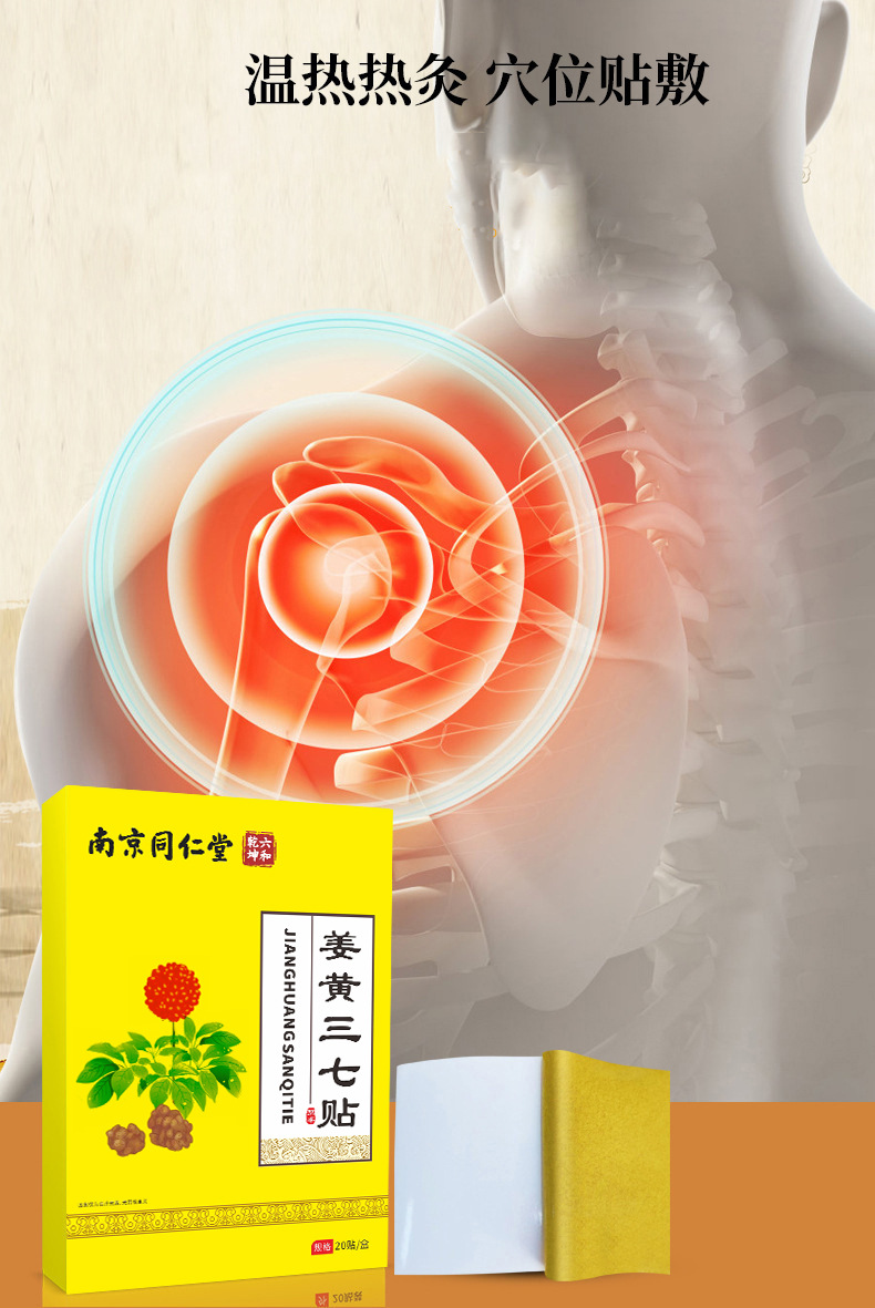 详情图