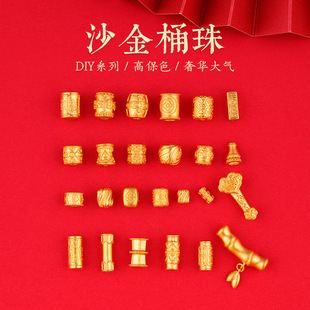 �ŷ�ɳ���~僽�Ͱ��diy����ִ��񹝸������K��ɫ��ɫ�������