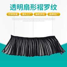 源头工厂扁机罗纹领袖摆工艺透明扇形褶黑色针织褶编织