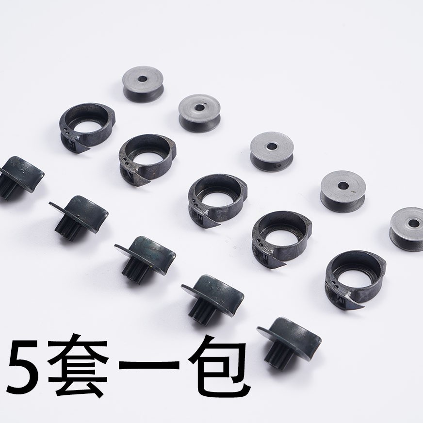 手摇补鞋机 鞋美容机 修鞋材 料工具 零配件 梭芯梭壳梭轴 整套件