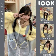 可爱黄蓝背带熊女士睡衣秋冬季保暖珊瑚绒连帽中长款家居服睡袍