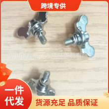 T20P Centrifugal nozzle hand tighten nut agriculture drone