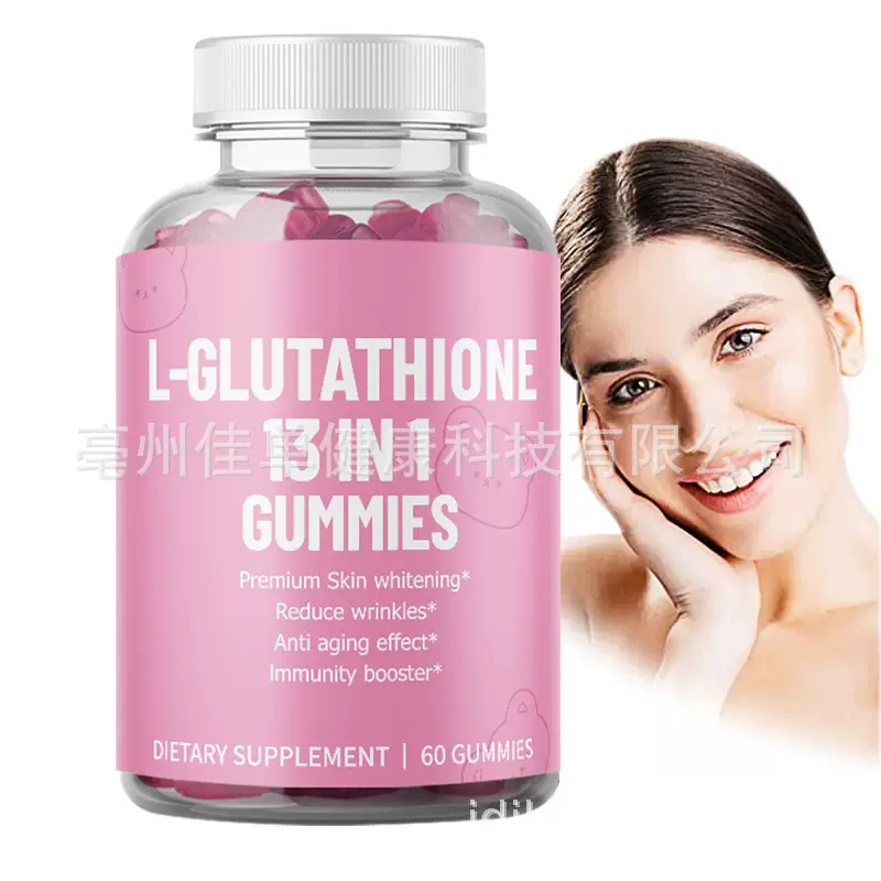 L-glutathione Collagen 13 In 1 Skin Whitening Gummies现货