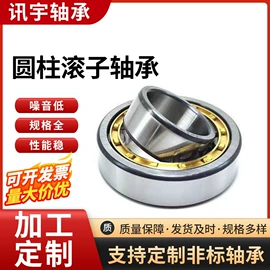 圆柱滚子轴承;深沟球轴承;调心滚子轴承