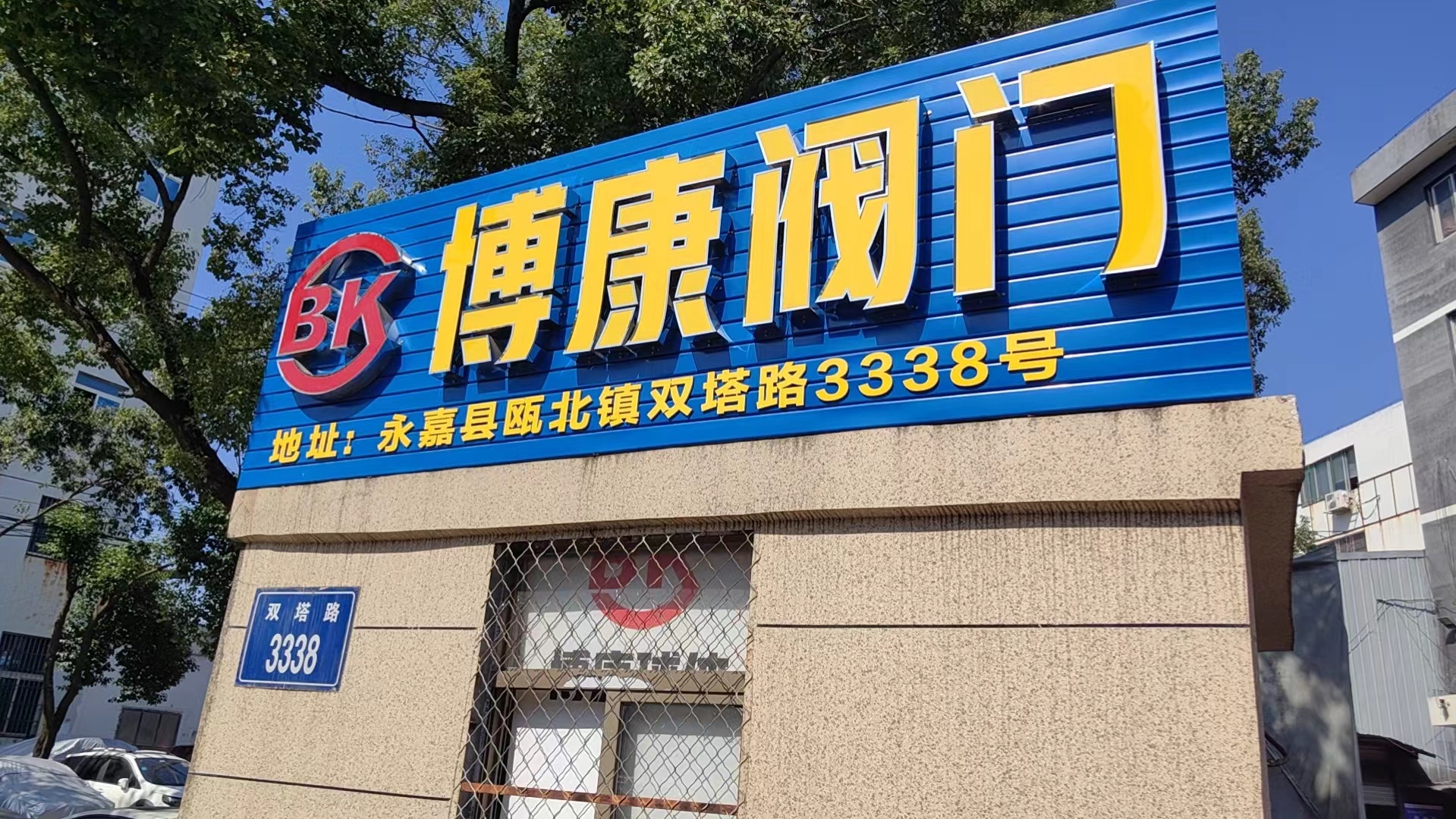 微信图片_20231223164135