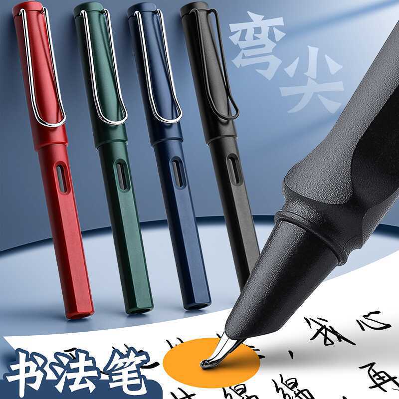 Art Pen, Art Pen, Calligraphy Special 0.7 Curved Tip, 1.0 Elbow Signature, Calligraphy Hard Pen, Calligraphy Pen Tip Art Pen, Art Pen, Calligraphy Special 0.7 Curved Tip, 1.0 Elbow Signature, Calligraphy Hard Pen, Calligraphy Pen Tip