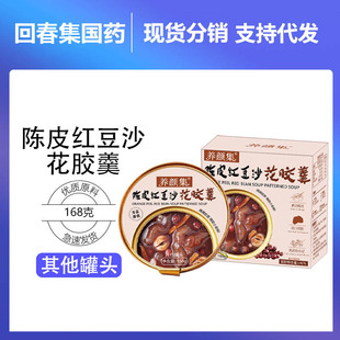 �B��Ƥ�t��ɳ���z��168�� ��ʳ���z�~�z ������͠I�B����N