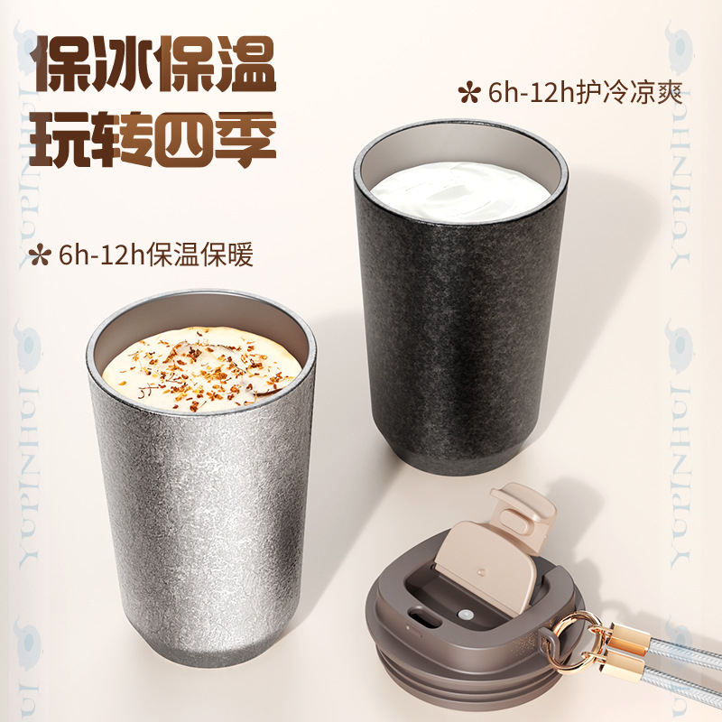 Nueva taza de café de alto valor, taza de titanio, taza de titanio portátil para exteriores con cuerda, taza de café de titanio ligera y fresca de alta gama