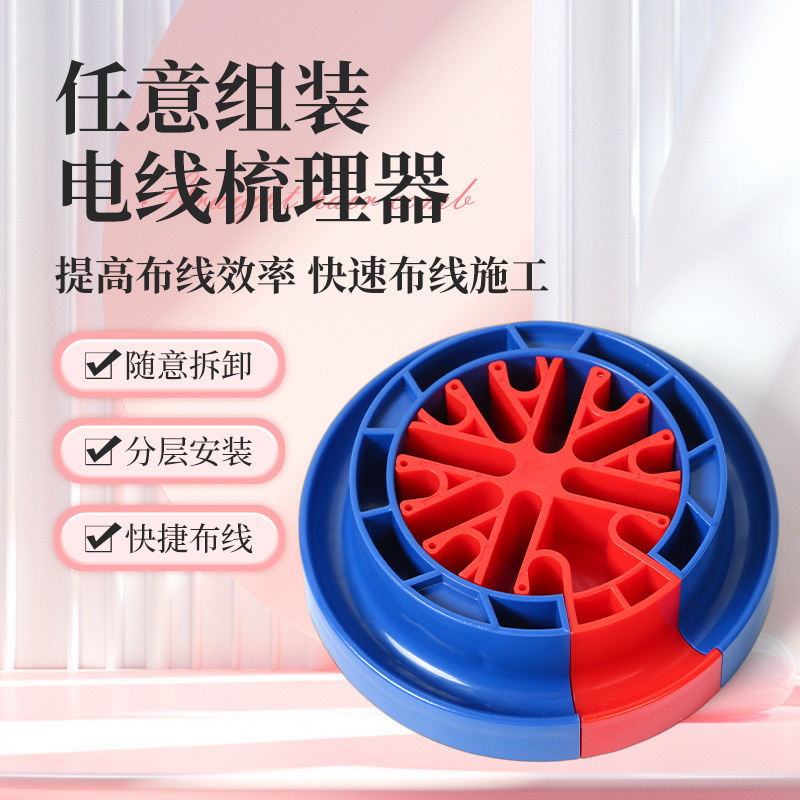 Amazon's New Cable Comb Tool Ethernet Cable Data Line Tool Clip