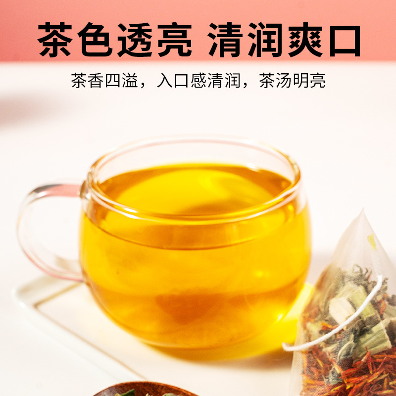 红花益母草茶包女生调理气血喝的泡茶非藏红花泡水独立包装养生茶|undefined
