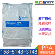 PPA �������� 2945-WHSS2 �ͻ�ѧ�Լ�����������
