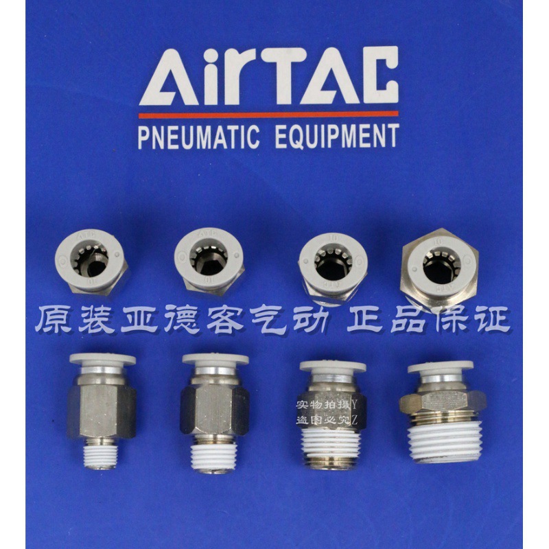 ATC亚德客螺纹直通气接头X-APC1001/APC1004