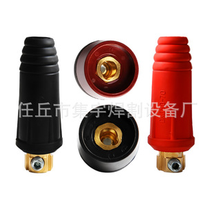 Electric welding machine quick connector quick plug welding handle wire plug socket full set of accessories Daquan male and female universal terminal