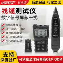 ������ӹ�NF-8209�W�j�����x�龀���y���L��POE���ɔ_�y���x