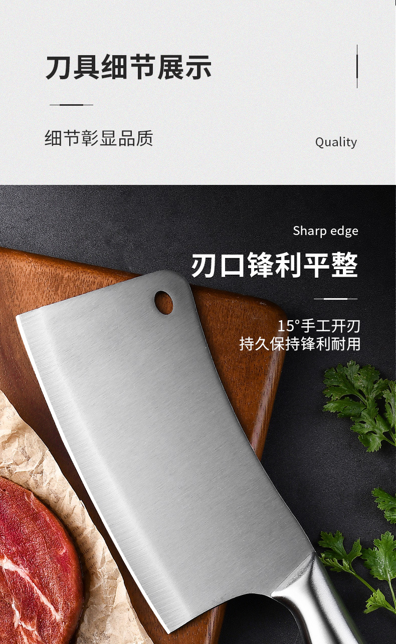 单支刀详情页_13