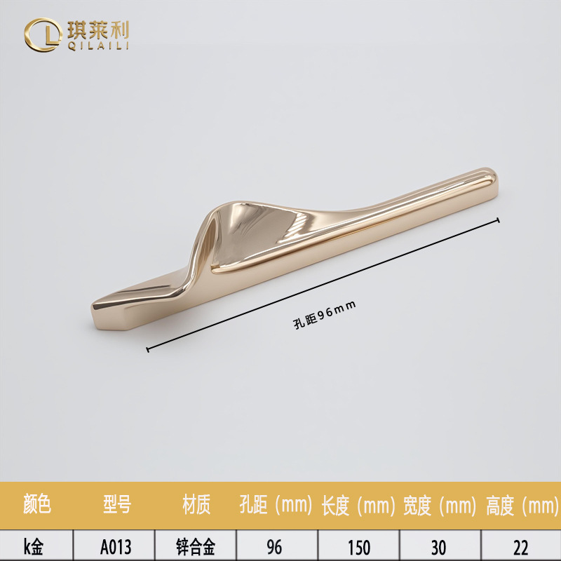 Ручка мебельная Qilili A013 золотая 96мм