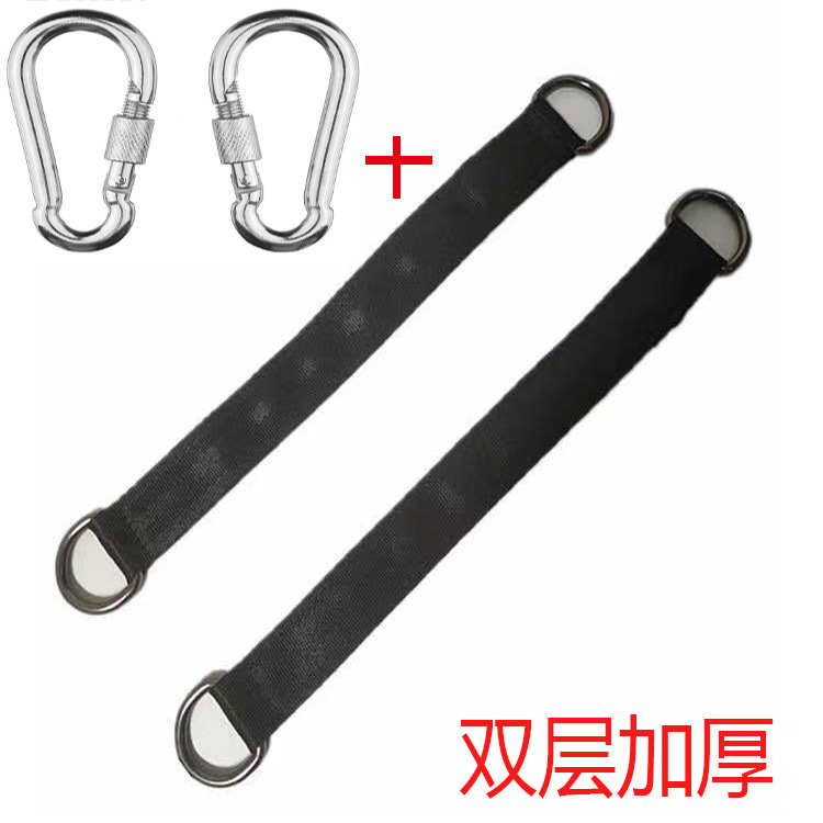 单杠延长挂带 儿童秋千板连接绳 户外秋千承重连接带