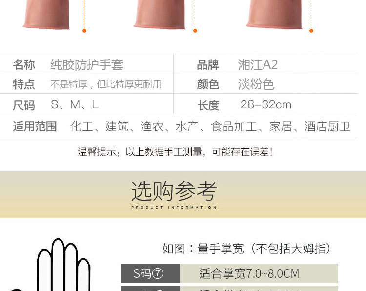 改后湘江A2详情页_07