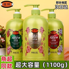 Fupei シャンプー 大樽 1.1L 正規品 シャンプー フケ防止 香り爽やか ベイクドオイル スムース 国産