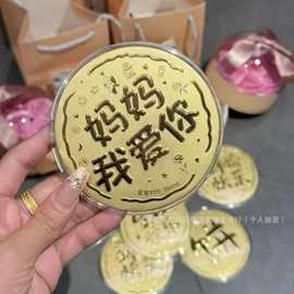 足金999纯金大饼50mg礼品摆件母亲节情人节生日礼物水贝黄金批发