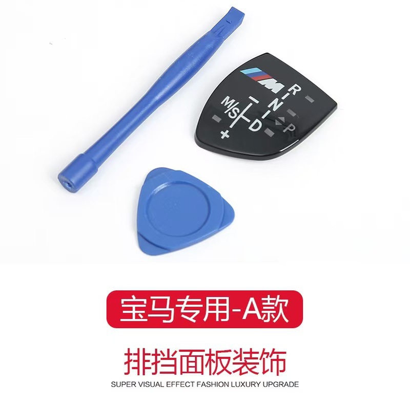 Bmw 3系5系GT1系7系新1x1x3x4x5x6改造運動M列ヘッド装飾パネルを適用します。|undefined