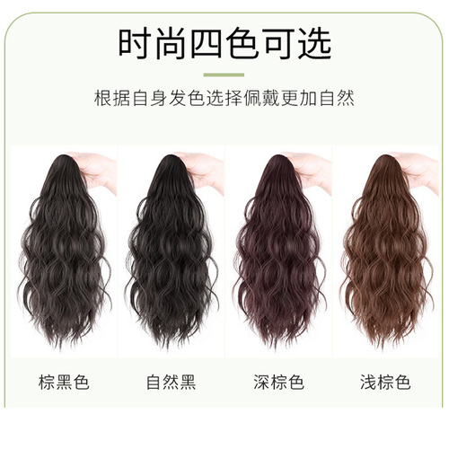 Wig ponytail female cloud perm internet celebrity grab clip pear flower water ripple natural traceless simulated short hair high ponytail braid
