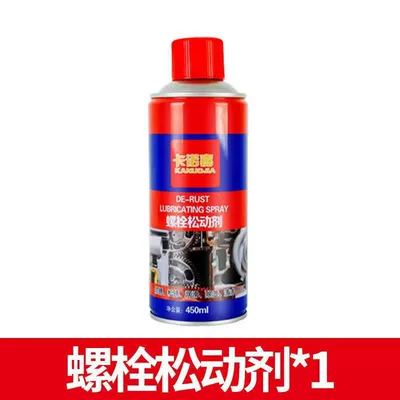 Kanoga Rust Remover Bicycle Təmizləyici gel - factory-direct-delivery-quality-assurance-comes-with-spray-nozzle-high-quality-1-bottle-450ml-rust-removal-lubricant