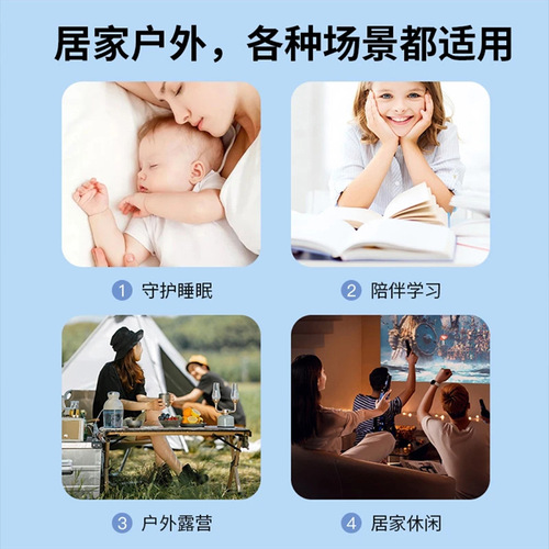 Japanese bite repellent artifact, mosquito repellent incense, mosquito repellent gel, indoor anti-mosquito bite killer for pregnant and infant children